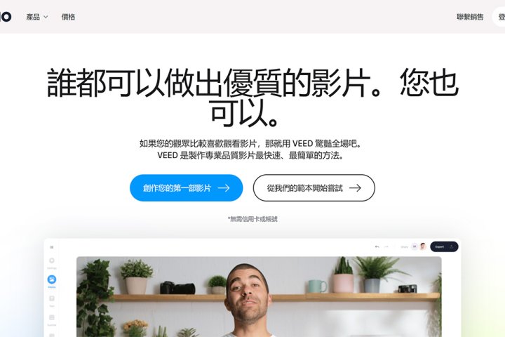 可以创作剧本的ai软件，精选6款AI剧本生成器推荐 – AI-人工智能-1ai.net