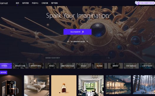 Tiamat:国内团队推出的AI艺术画生成工具