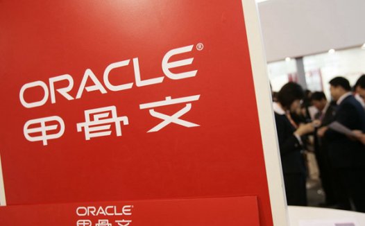 甲骨文加强生成式 AI 能力,云计算竞争白热化