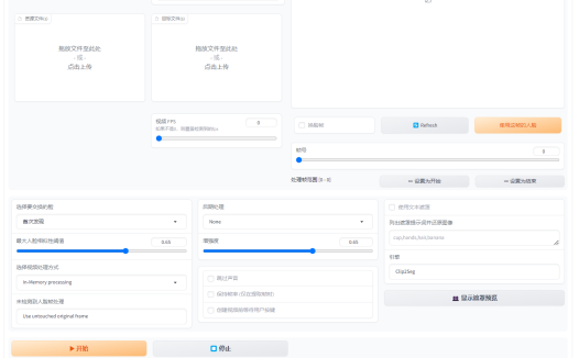 Roop Unleashed:一张图片即可视频换脸软件