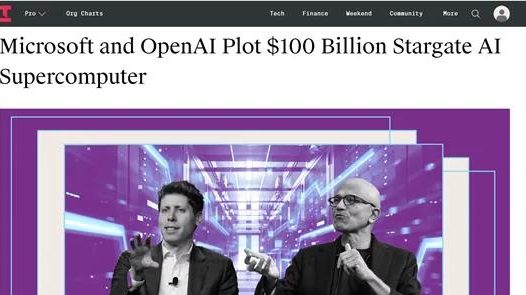 微软、OpenAI投资1000亿美元,打造“Stargate”计算机