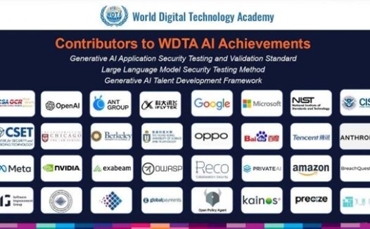 蚂蚁集团、OpenAI、科大讯飞等联合编制 大模型安全国际标准发布