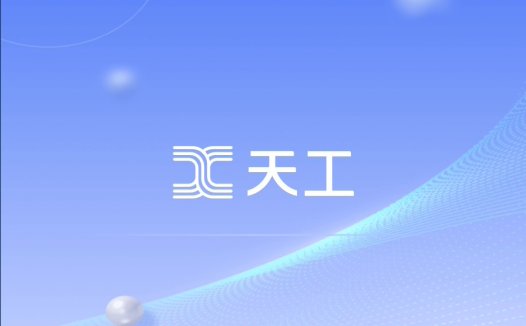 昆仑万维宣布 4 月 17 日发布并开源“天工大模型 3.0”:4000 亿参数,号称性能超 Grok 1.0