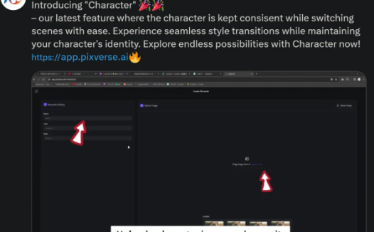 AI视频生成神器 PixVerse:保持角色一致性、百变场景