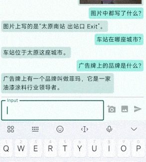 面壁智能开源MiniCPM 2.0系列模型 OCR等能力显著增强