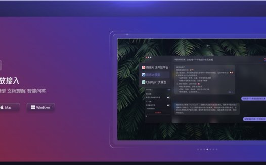 微信发布桌面效率AI工具小微助手 支持类ChatGPT在线聊天问答功能