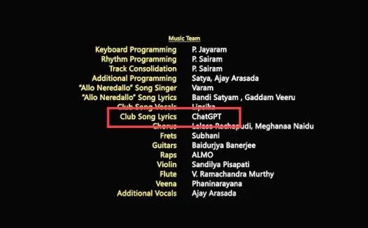 ChatGPT 首次公开出现在电视剧音乐创作人员名单中