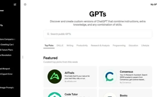 GPTs是什么？ChatGPT 4.0 如何创建GPTs应用？