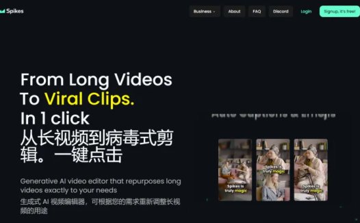 AI视频剪辑工具spikes.studio功能及使用教程，长视频转短视频，自动剪辑多种创新功能