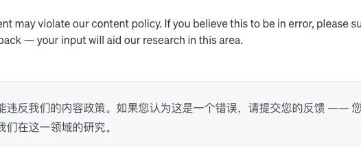 玩转ChatGPT，使用ChatGPT定制各种实用小工具