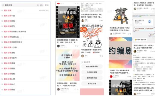 如何使用AI赚钱？30个AI变现案例，每一个都可以作为一个副业去做