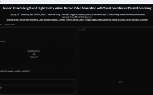 免费生成不限时长的AI数字人,腾讯开源项目MuseV本地部署详解