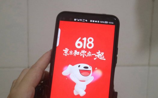 京东:618将把AI数字人直播技术免费开放给商家使用