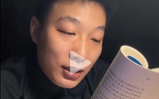 AI数字人读书项目，不花一分钱轻松制作数字人打造爆款AI书单视频账号