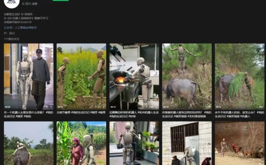 AI赚钱案例：利用AI将视频人物替换成机器人，视频号狂涨粉