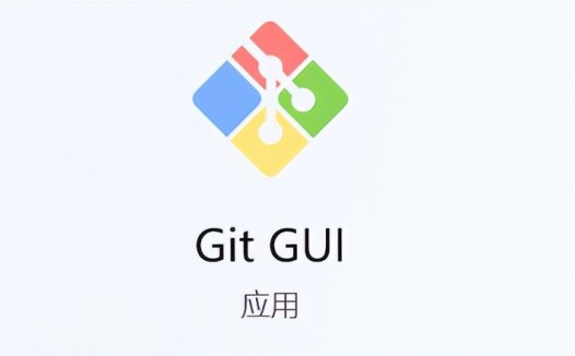 AI初学者基础教程,手把手如何在电脑上安装Git(Windows用户)