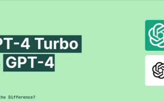 ChatGPT GPT-4 Turbo 和 GPT-4 模型有什么区别?