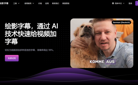 Zeemo:一款快速的AI字幕工具,可以为您的视频自动生成和翻译字幕