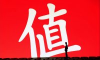 什么值得买与大模型公司MiniMax合作 接入海螺AI可实现快速比价