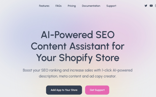 VerbiAI：Shopify商店的人工智能SEO内容助手