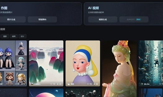 剪映上线即梦AI：输入简单指令生成视频