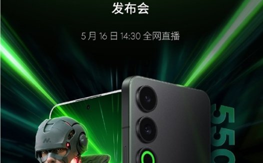魅族21 Note手机官宣：全新FlymeAIOS 5月16日见