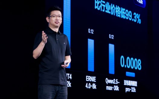 字节跳动豆包大模型掀起价格战：主力模型比行业低 99.3%，日均处理千亿级 Tokens