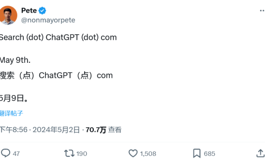 挑战谷歌巨头地位?消息称 OpenAI 于 5 月 9 日发布 ChatGPT 版搜索引擎