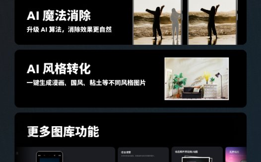 魅族 Flyme AIOS 发布：支持智能体商店、AI搜索等功能