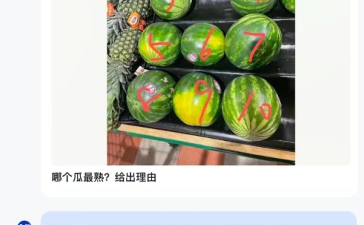 智谱开源新一代多模态大模型CogVLM2