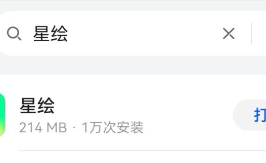 制作写真照片的App，用星绘App免费生成自己的个人写真照片