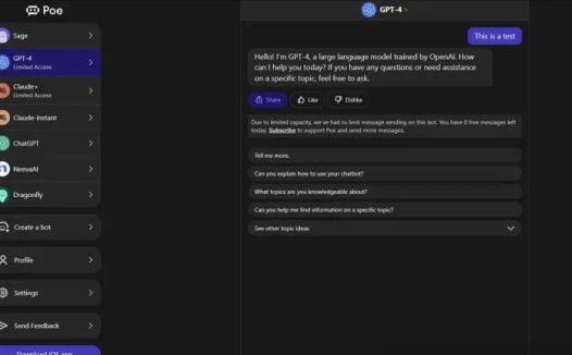 如何免费使用 GPT-4模型?GPT 4.0免费版本怎么获得?