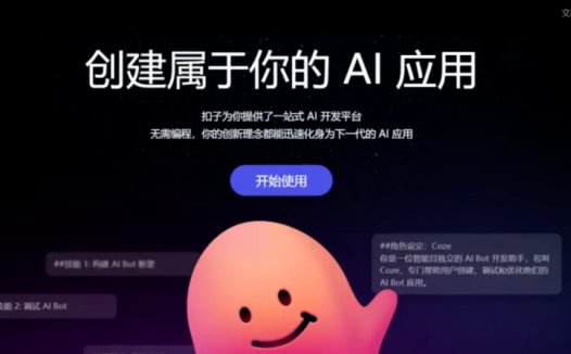 如何将GPT-4o模型接入到微信公众号？零基础实现ChatGPT接入微信公众号