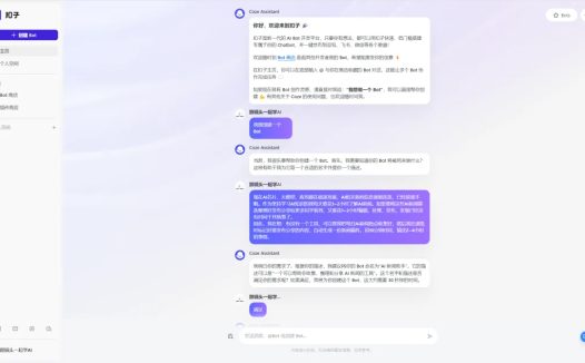 如何把PDF转成表格?用扣子搭建一个免费好用的“PDF转表格”AI客服