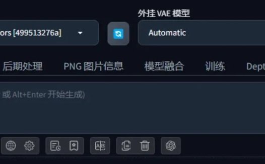 Stable diffusion小白入门学习教程:带你了解 Stable Diffusion 的各种模型