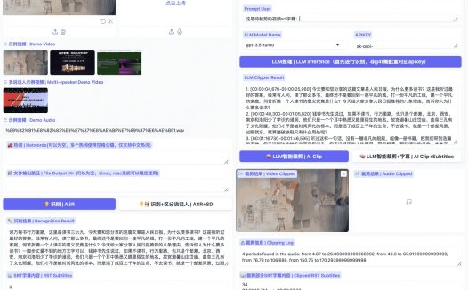 能自动化视频剪辑的开源工具，FunClip本地部署和线上体验