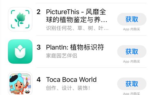 美国最火的两个教育 AI应用,来自字节跳动和作业帮