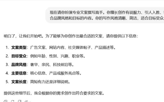 如何使用 ChatGPT 改出10W+爆款文章?