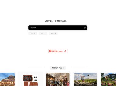 前百度高管景鲲创业AI搜索估值18亿 推出首款产品Genspark