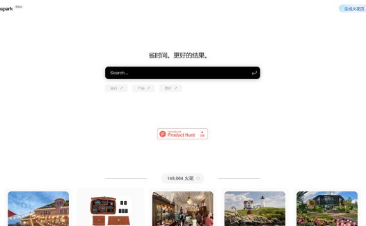 Genspark：基于智能体的AI搜索引擎
