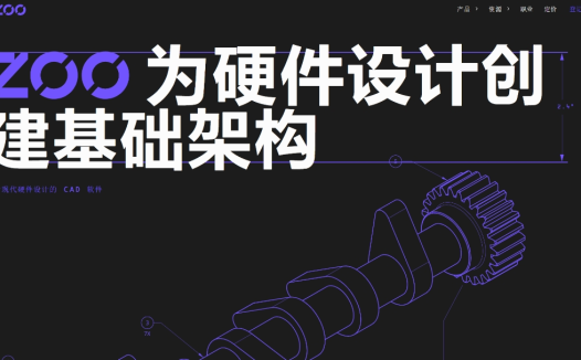 Text-to-CAD:基于AI技术的CAD模型生成器,快速生成机械设计模型