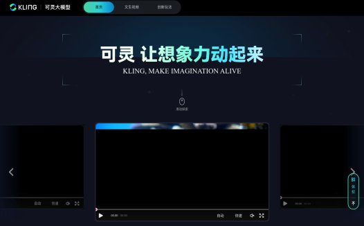 ai一键生成视频AI视频工具合集，均是可以免费使用