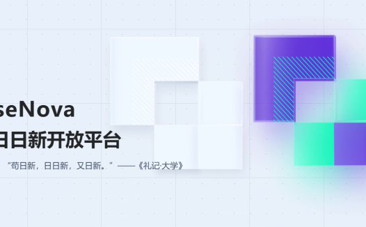 商汤科技拟募资 20.08 亿港元用于产品开发,7 月 5 日发布日日新 5.5 大模型