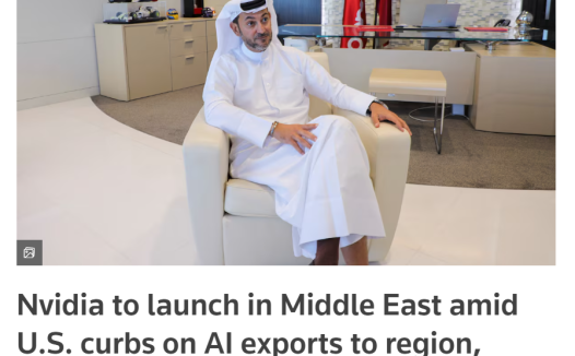 英伟达将在中东五国数据中心部署 AI 技术,首次在当地大规模推出产品