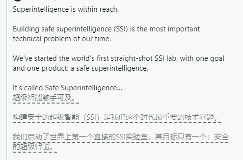 ​OpenAI 联合创始人创建新公司，要解决安全超智能问题
