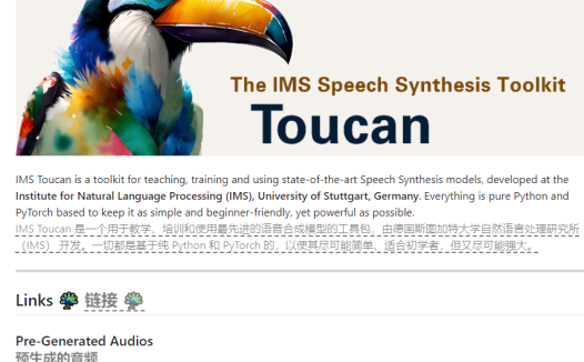 ToucanTTS:语音合成界的“万语之王” 支持超7000多种语言