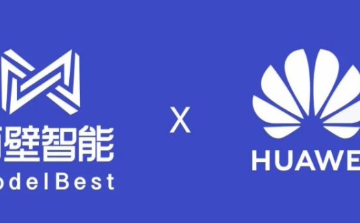 “清华系”面壁智能与华为云合作,推进大模型端云协同解决方案