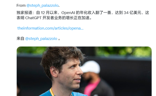历时约半年,消息称 OpenAI 年化营收翻倍至 34 亿美元