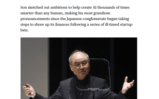软银创始人孙正义：新一轮投资将致力于打造“超级人工智能”