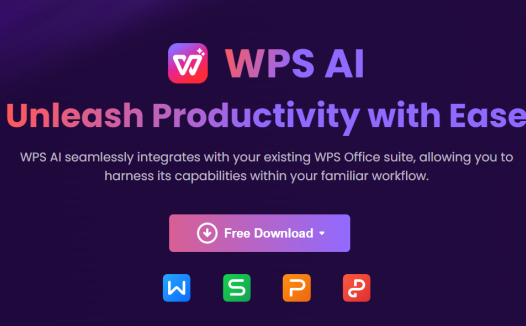 金山办公 WPS AI 海外版发布,海外月活设备数已超两亿